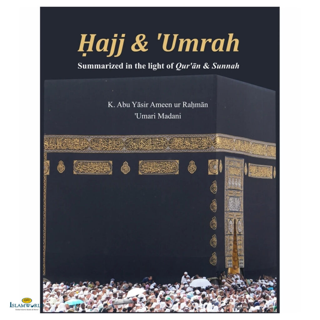 Hajj and Umrah Summarized in the Light of Quran and Sunnah POCKET SIZE