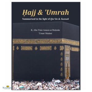 Hajj and Umrah Summarized in the Light of Quran and Sunnah POCKET SIZE
