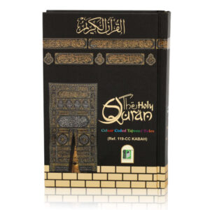 Holy Quran No.119 CC HB Kabah Cover