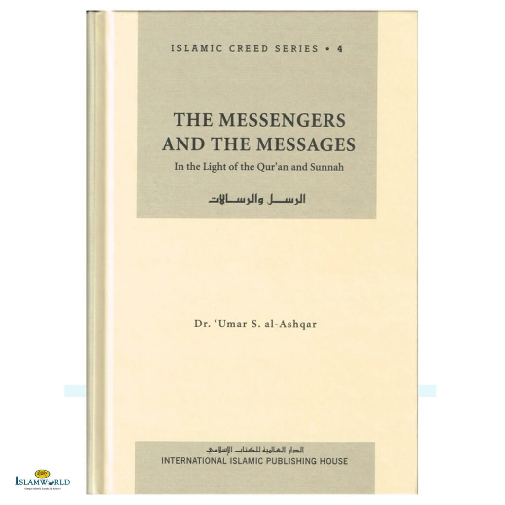 Islamic Creed Series Vol. 4 - The Messengers and the Messages: In the Light of the Quran and Sunnah