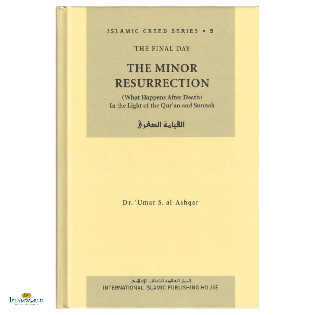 Islamic Creed Series Vol. 5 - The Minor Resurrection (What Happens After Death): In the Light of the Quran and Sunnah