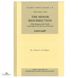 Islamic Creed Series Vol. 5 - The Minor Resurrection (What Happens After Death): In the Light of the Quran and Sunnah