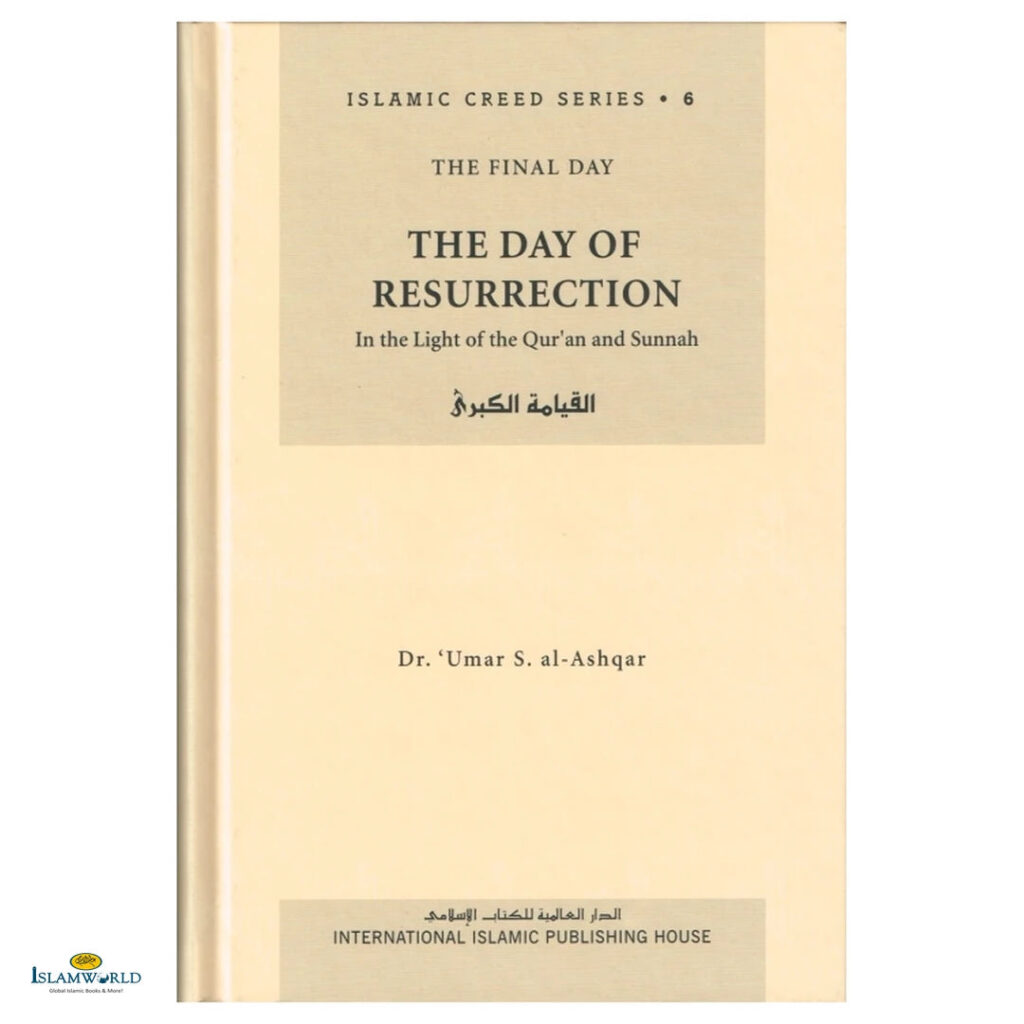 Islamic Creed Series Vol. 6 - The Day of Resurrection: In the Light of the Quran and Sunnah