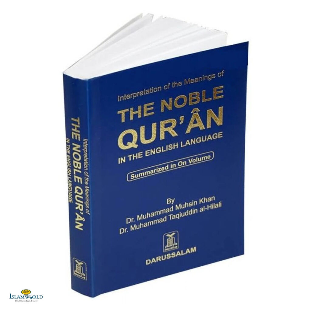 Noble Quran English Only