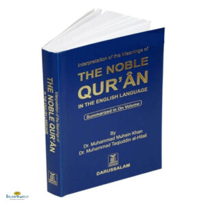 Noble Quran English Only