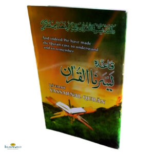 Qaidah Yassarnal Quran