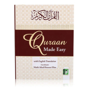 Quran Made Easy Paper Back