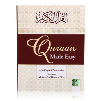 Quran Made Easy Paper Back