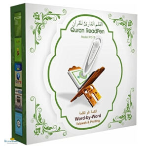 Quran Reading Pen - Model Ici786-05