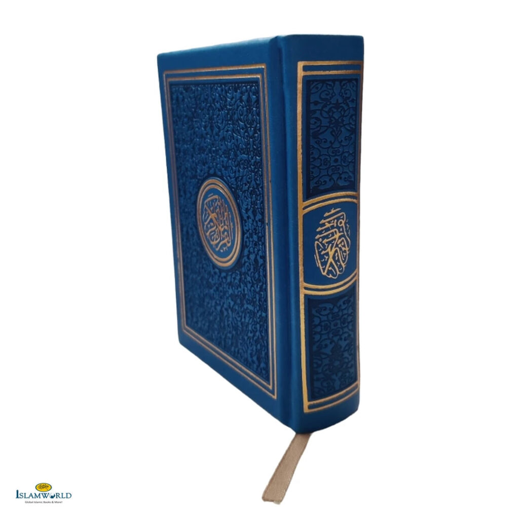 Rainbow Quran - Arabic | 10 X 14 Cm