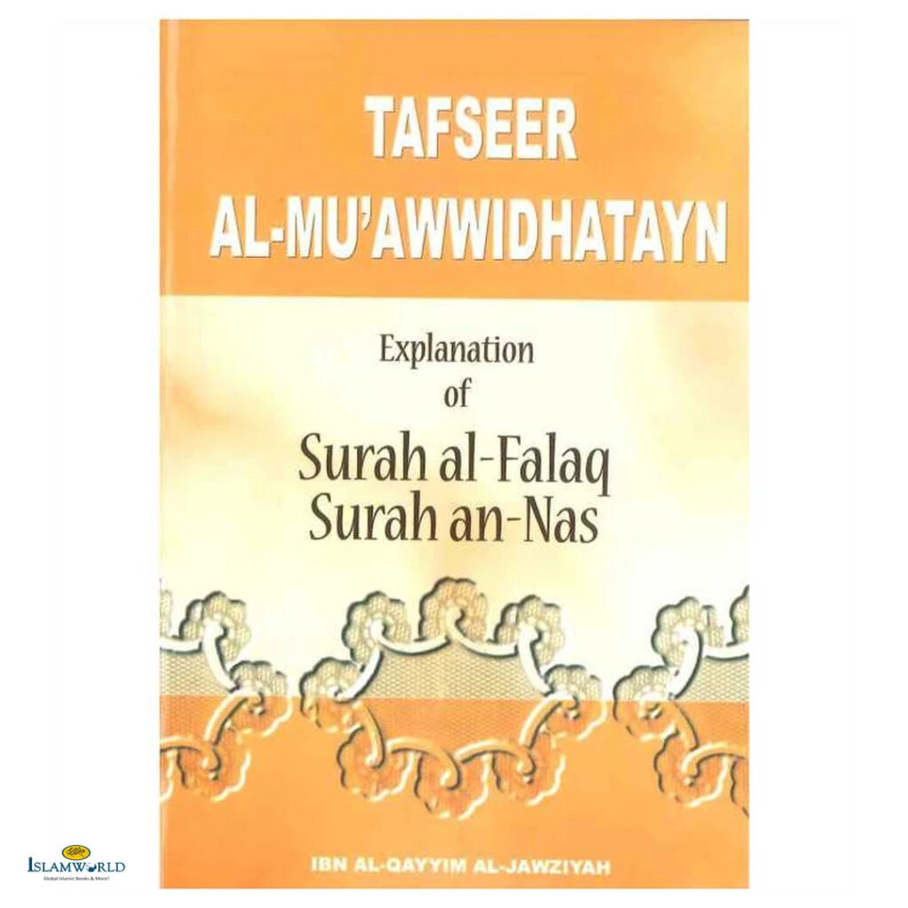 Tafseer Al-Mu'awwidhatayn-Explanation of Surah al-Falaq, Surah an-Nas