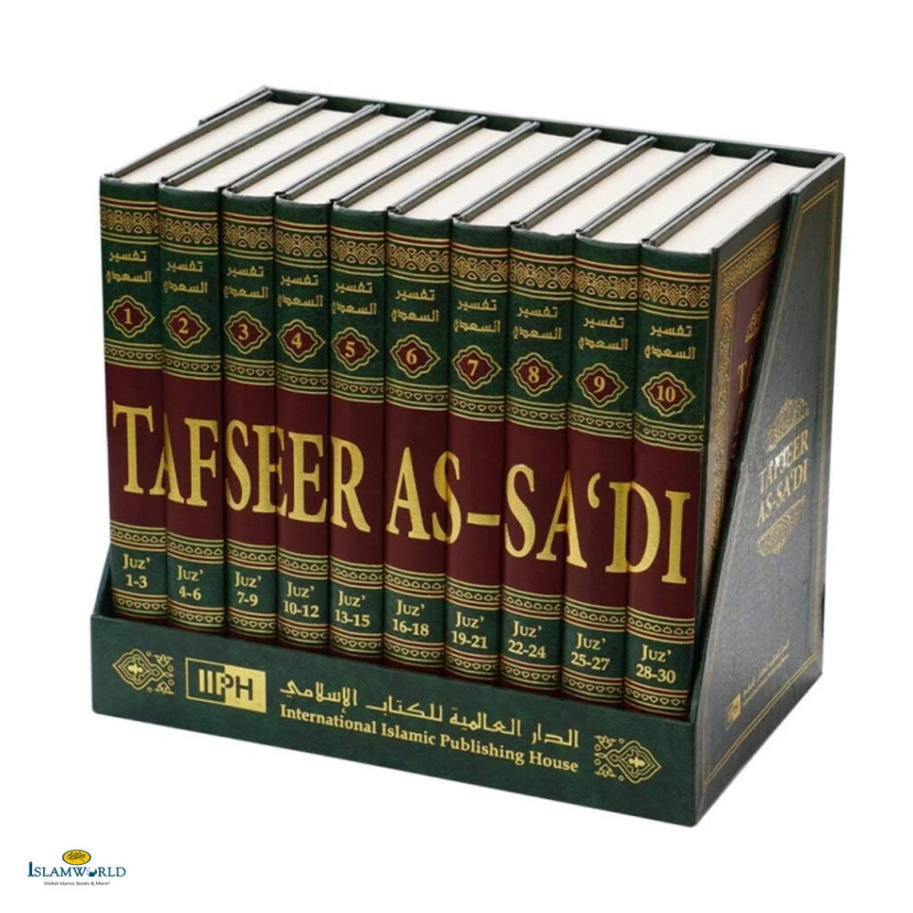 Tafseer As-Sadee -10 Vol Set (Indian Print)
