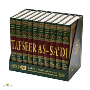 Tafseer As-Sadee -10 Vol Set (Indian Print)