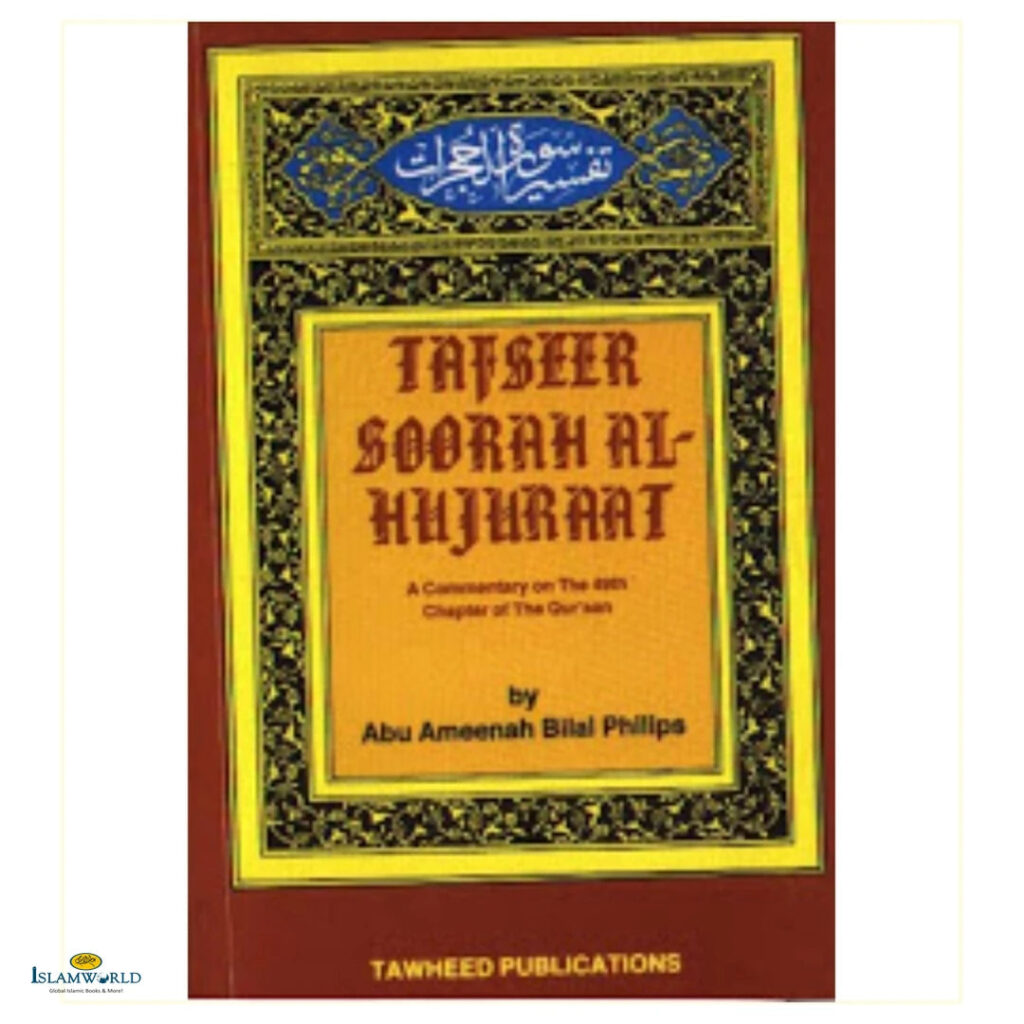 Tafseer Soorah Al-Hujurat: A Commentary on the 49th Chapter of the Qur’an