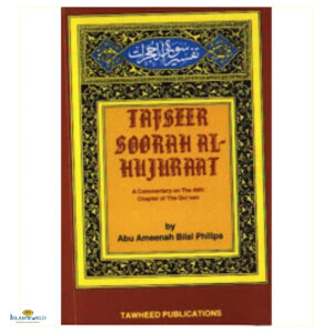 Tafseer Soorah Al-Hujurat: A Commentary on the 49th Chapter of the Qur’an