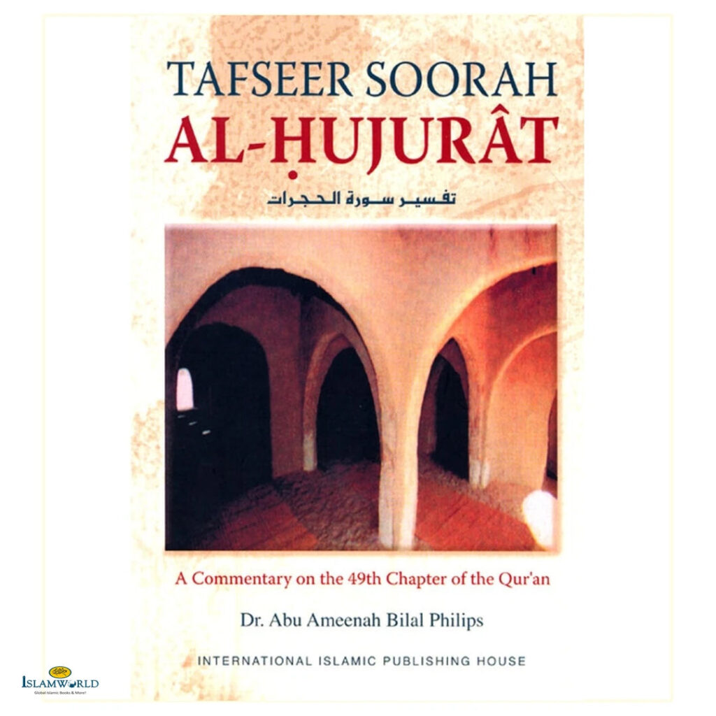 Tafseer Soorah Al-Hujurat: A Commentary on the 49th Chapter of the Qur’an