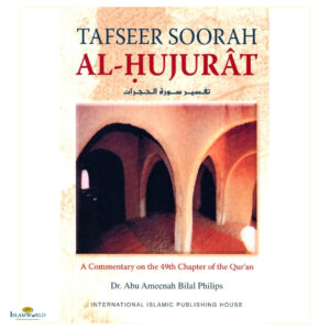 Tafseer Soorah Al-Hujurat: A Commentary on the 49th Chapter of the Qur’an