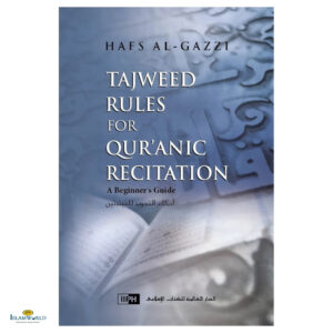 Tajweed Rules for Quranic Recitation - A Beginner's Guide