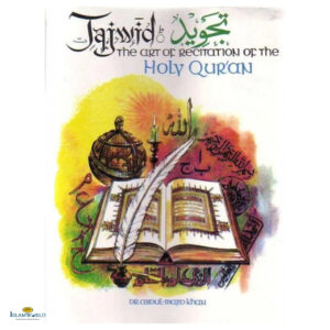 Tajwid : The Art Of The Recitation Of The Holy Quran