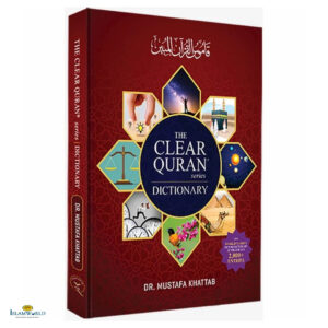 The Clear Quran Series Dictionary : Hardcover