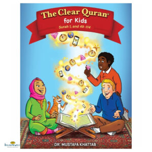 The Clear Quran for Kids (Softback) Surah 49 to114 : Dr. Mustafa Khattab