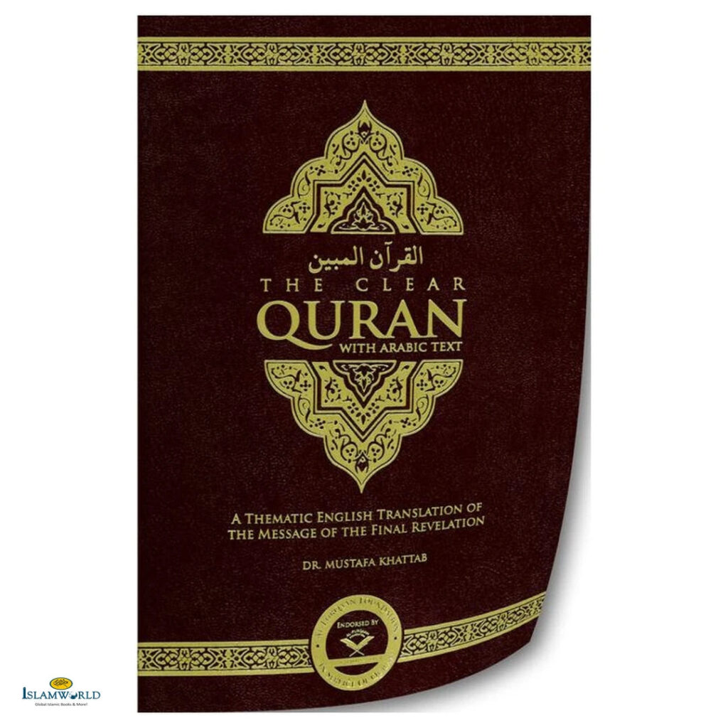 The Clear Quran® Series - With Arabic Text - Parallel Edition | Flexi Cover Flexi-Bound
