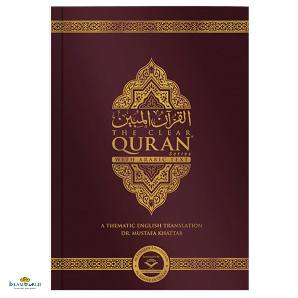 The Clear Quran® Series - With Arabic Text - Parallel Edition | Paperback