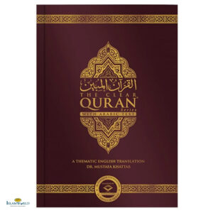 The Clear Quran® Series - With Arabic Text - Parallel Edition | Paperback