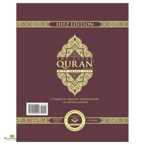 The Clear Quran® Series – with Arabic Text, Majeedi (Indo-Pak) Script 15 Lines – Hifz Edition | Hardcover
