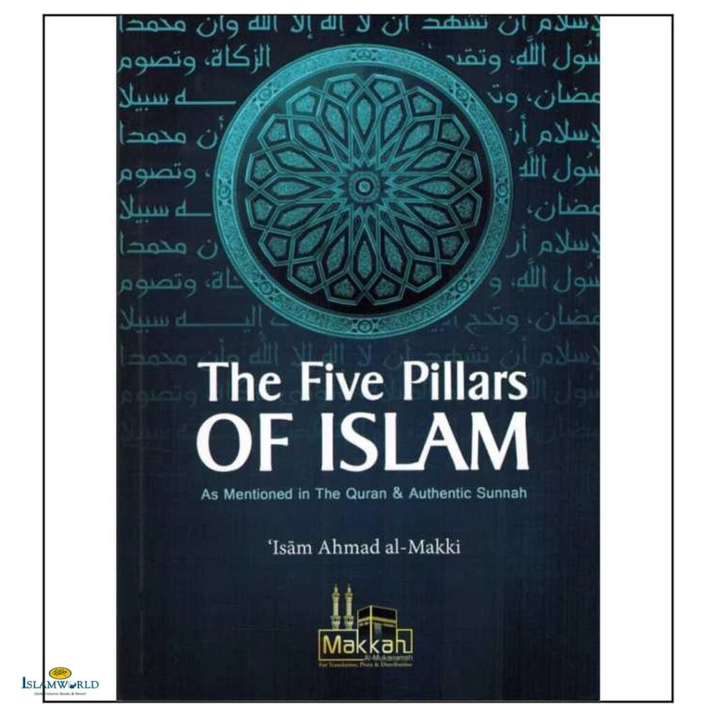 The Five Pillars of Islam as Mentioned in the Quran and Authentic Sunnah