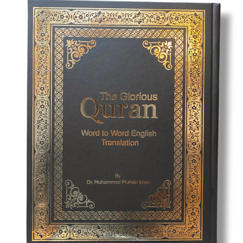 The Glorious Quran (Uthmani Script) Word for Word Single Volume English translation