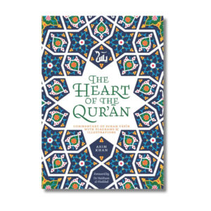 The Heart of the Quran: Commentary of Surah Yasin