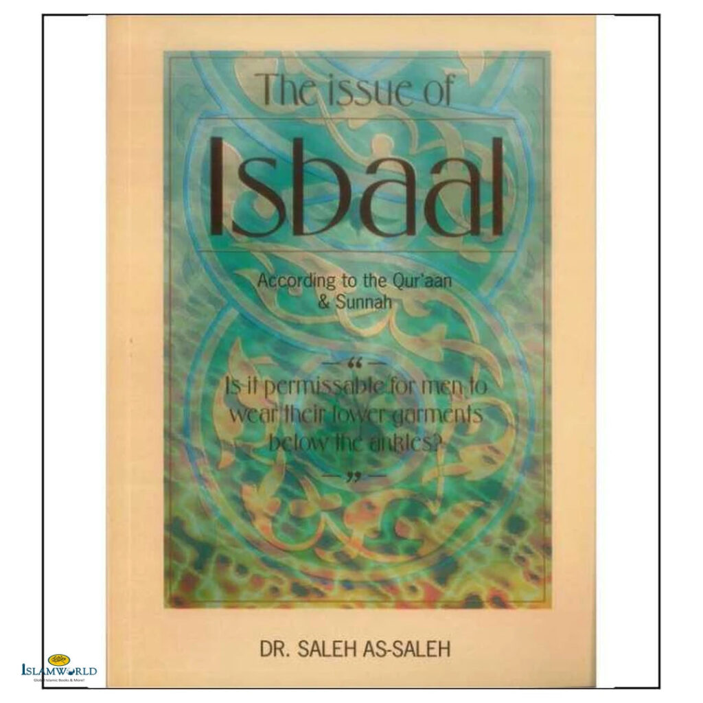 The Issue of Isbaal : According to the Qur'an & Sunnah