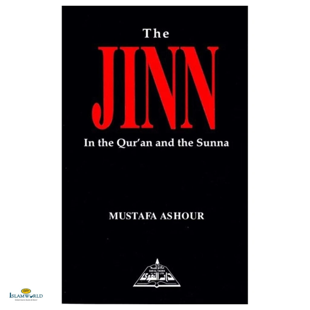 The Jinn In The Quran and Sunna