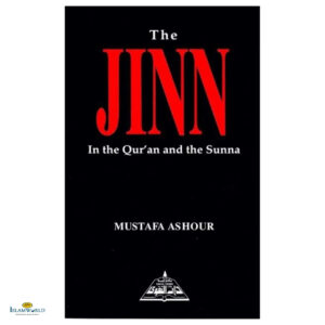 The Jinn In The Quran and Sunna