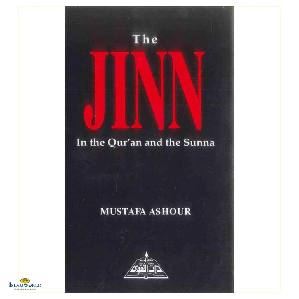 The Jinn in the Quran and Sunnah