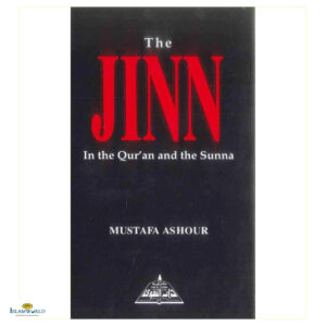 The Jinn in the Quran and Sunnah