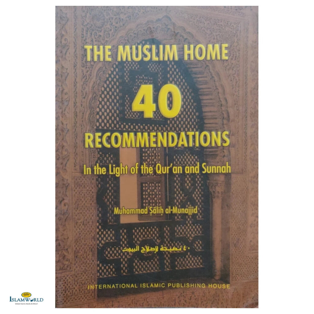 The Muslim Home 40 Recommendations in the Light of the Qur'an  and Sunnah