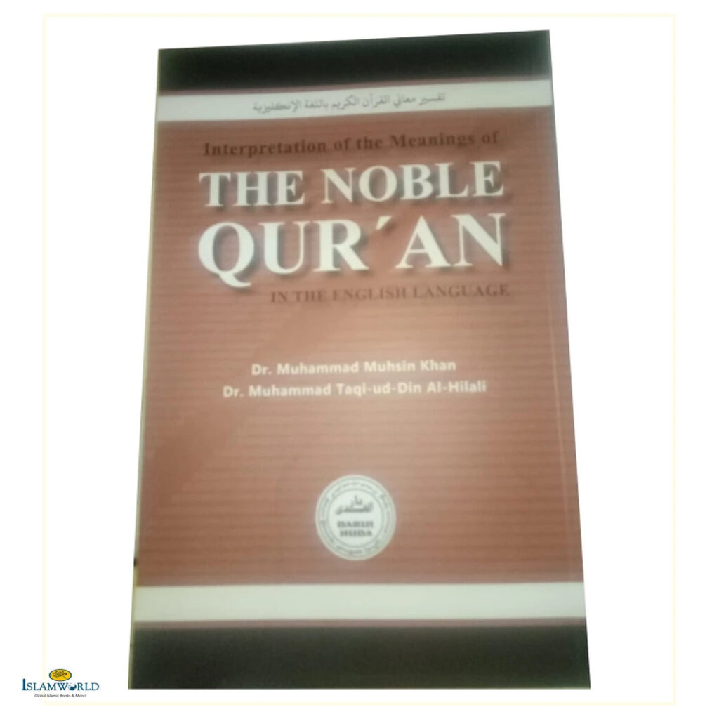 The Noble Quran (Medium Softbind)