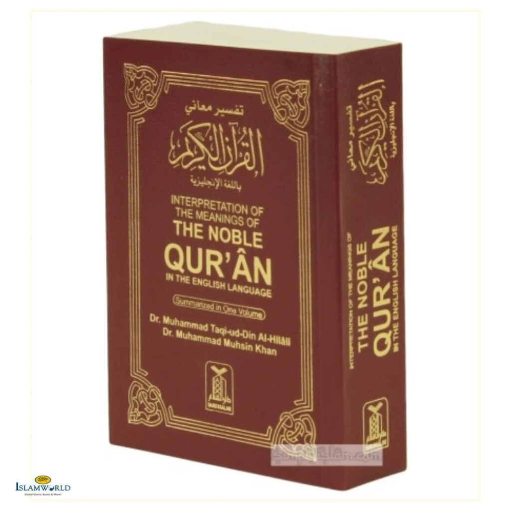 The Noble Quran - Pocket Size