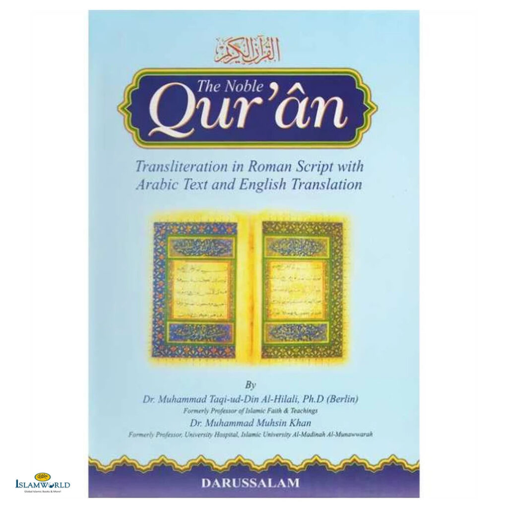 The Noble Quran Transliteration in Roman Script With Arabic Text and English Translation