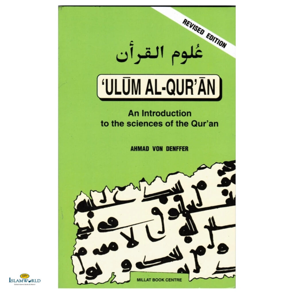Ulum al Qur'an: An Introduction to the Sciences of the Qur'an