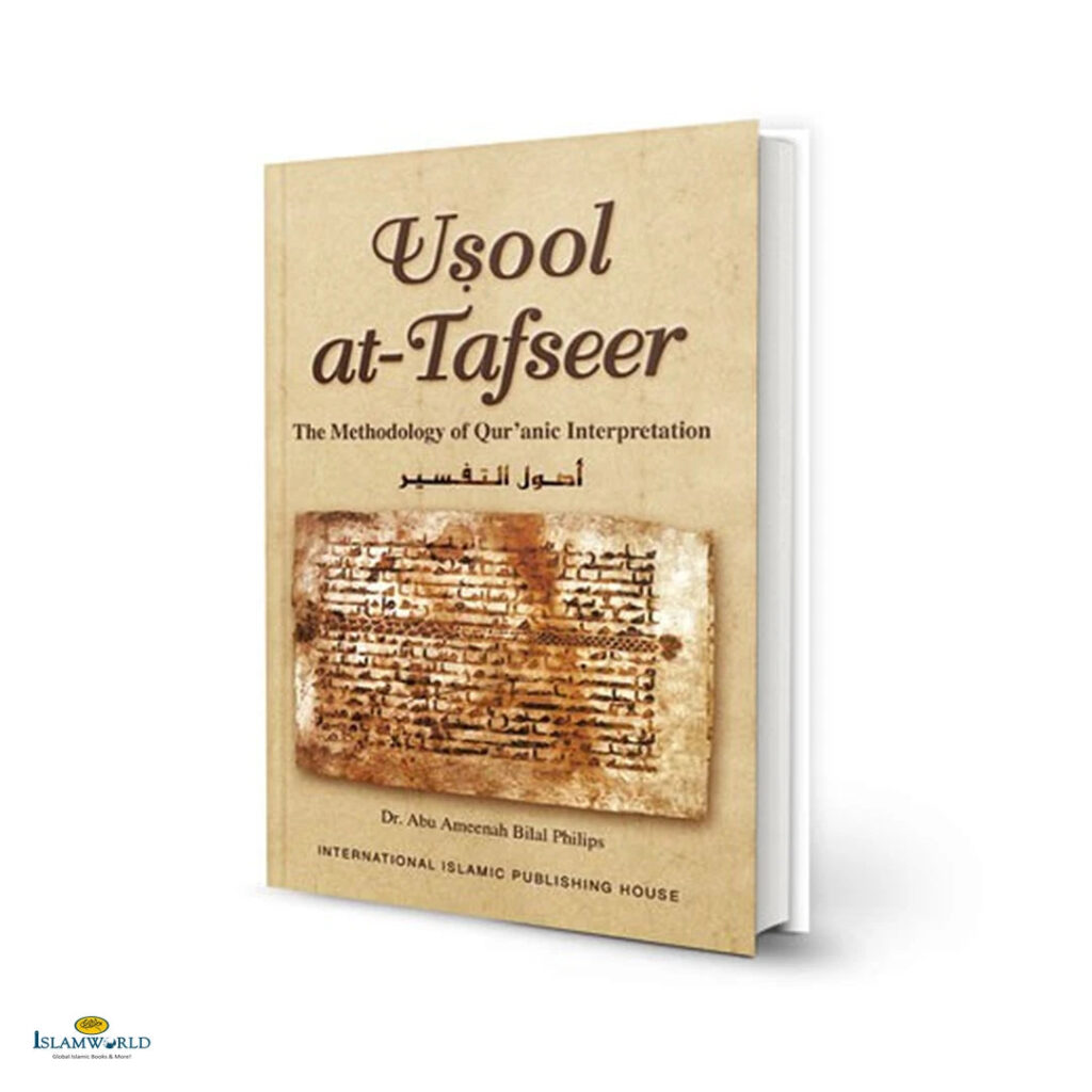 Usool at-Tafseer : The Methodology of Qur’anic Interpretation (H/C)