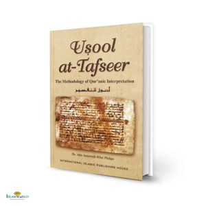 Usool at-Tafseer : The Methodology of Qur’anic Interpretation (H/C)