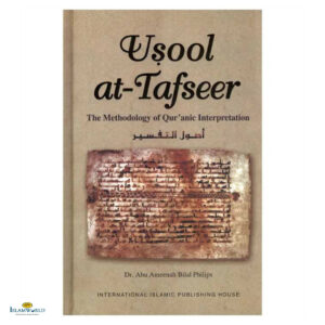 Usool at-Tafseer: The Methodology of Qur’anic Interpretation