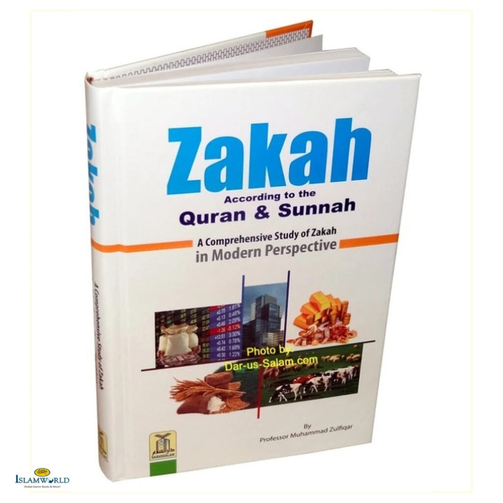 Zakah According To The Quran & Sunnah
