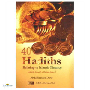 40 Hadiths Relating to Islamic Finance