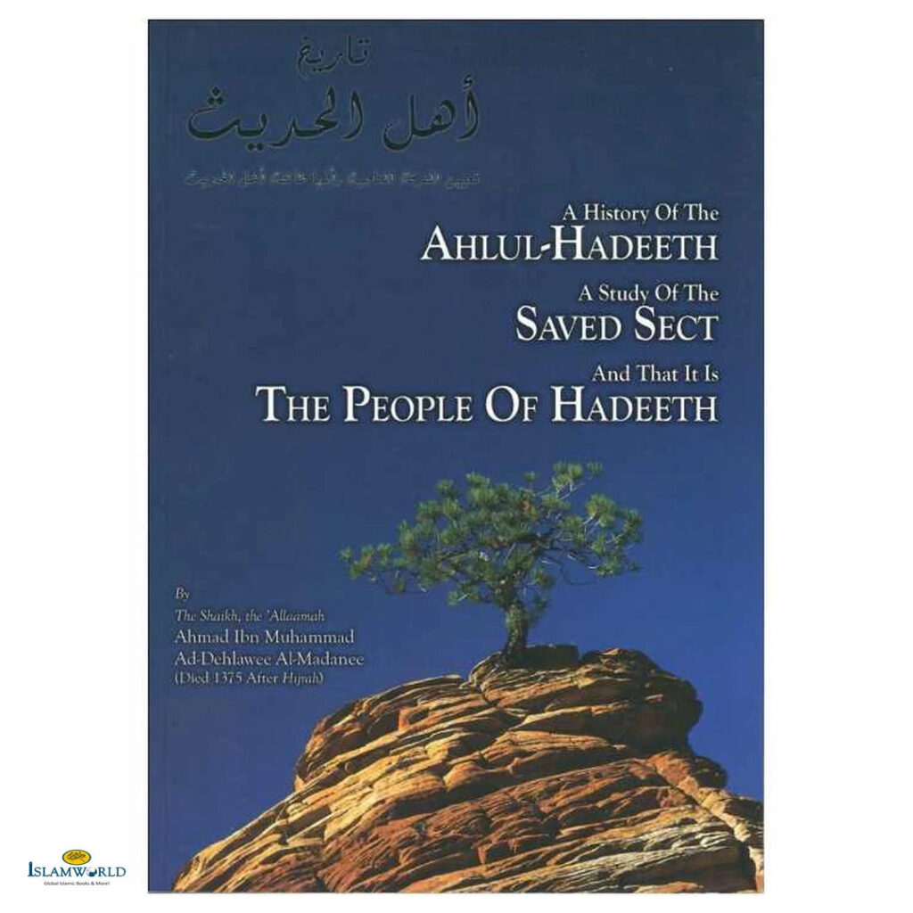 A History of the Ahlul Hadeeth