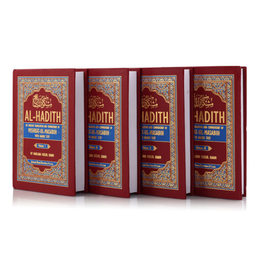 AL HADIS (MISHKAT) 4 VOL. SET HB