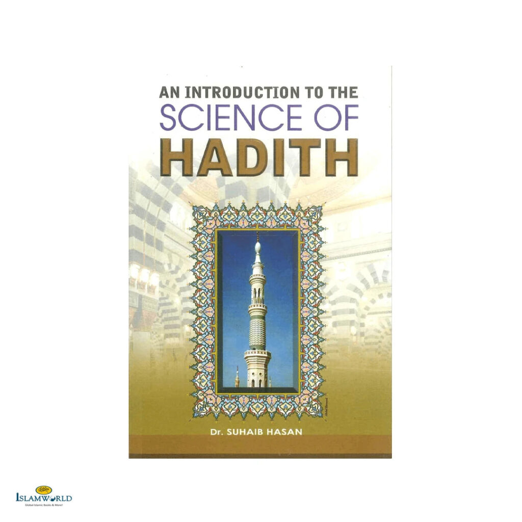 An Introduction to the Science of Hadith